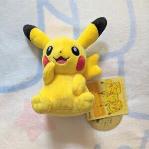 Pokemon Center My Pikachu Plush New